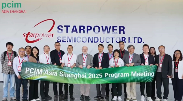 PCIM Asia Shanghai國際研討會2025論文評選會圓滿舉辦